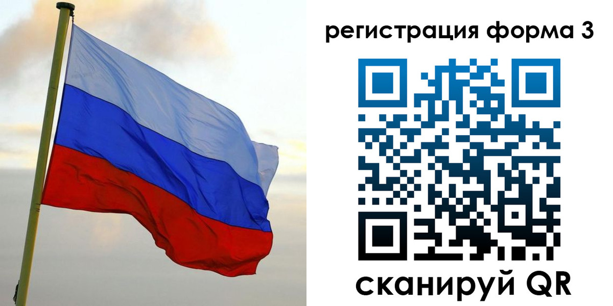 прописка гарантия в Ужуре