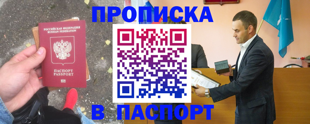 регистрация для школы в Ужуре