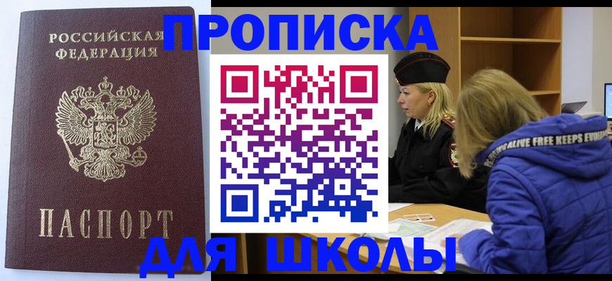 найти адрес прописки в Ужуре