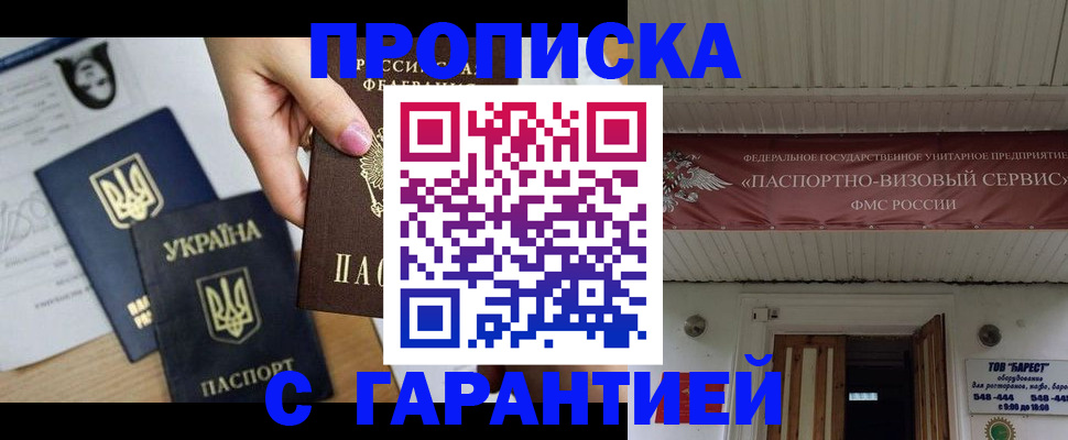 найти адрес прописки в Ужуре